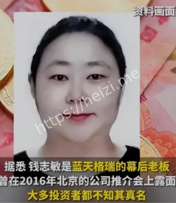 比特币富婆钱志敏